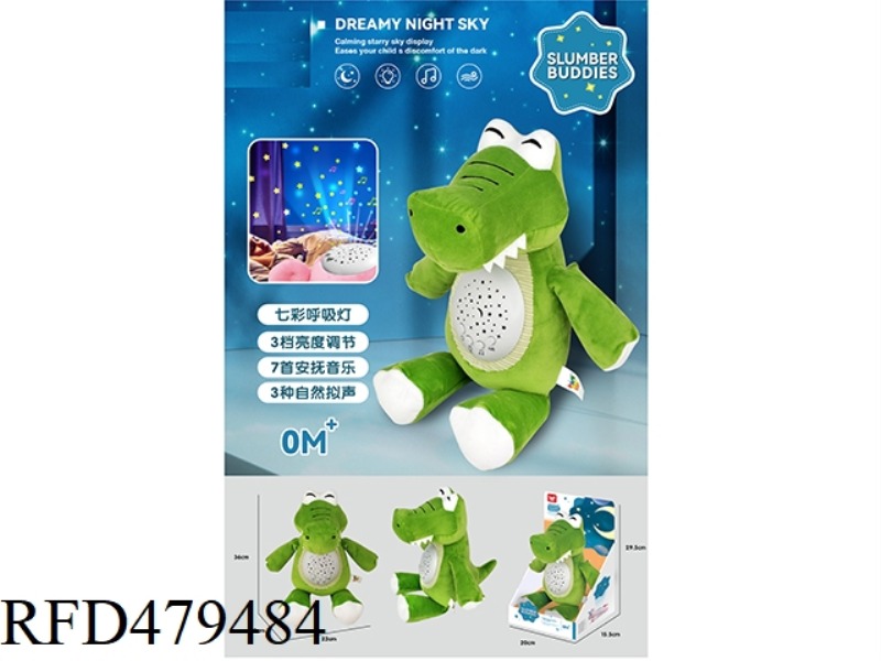 CROCODILE APPEASE PROJECTOR PLUSH DOLL