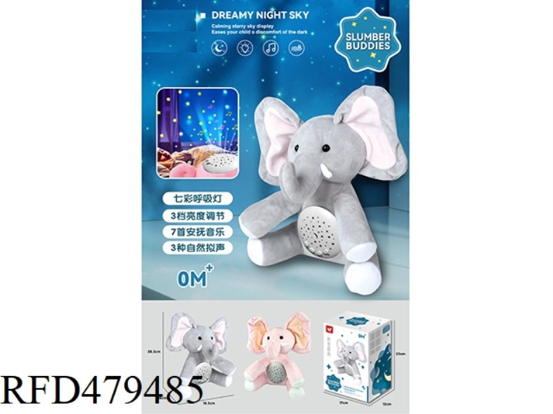 ELEPHANT COMFORTING COLORFUL PROJECTION (TWO MIXED PACKS)