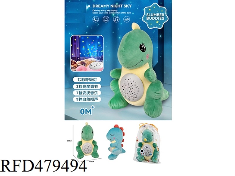 DINOSAUR APPEASE COLORFUL PROJECTION (TWO MIXED)