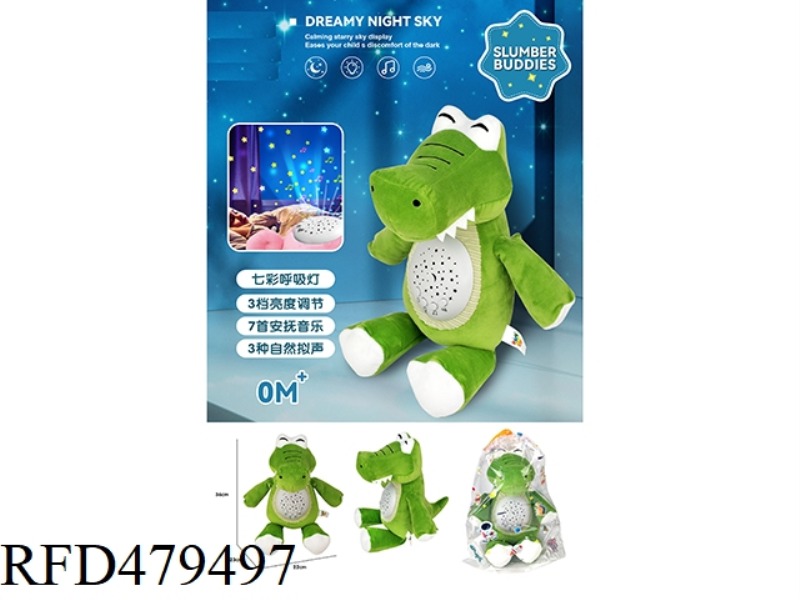 CROCODILE APPEASE PROJECTOR PLUSH DOLL