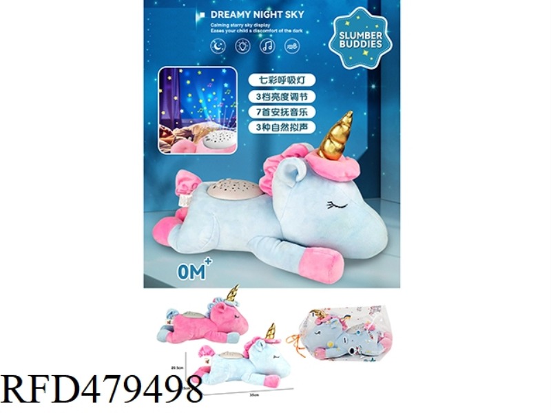 UNICORN APPEASE COLORFUL PROJECTION (TWO MIXED)