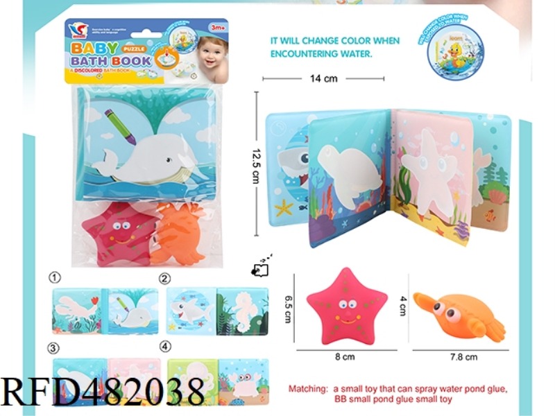 PUZZLE SCIENCE AND EDUCATION EVA BATH COLOR CHANGING STUDY BOOK
