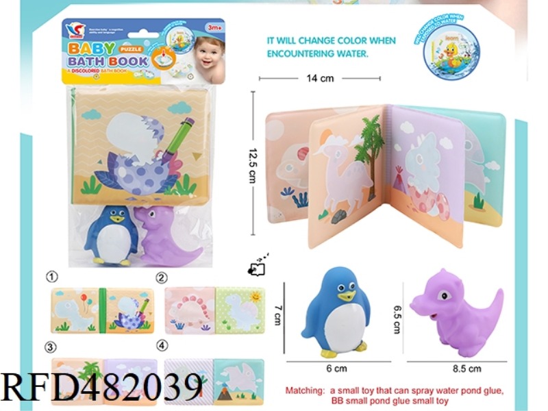 PUZZLE SCIENCE AND EDUCATION EVA BATH COLOR CHANGING STUDY BOOK