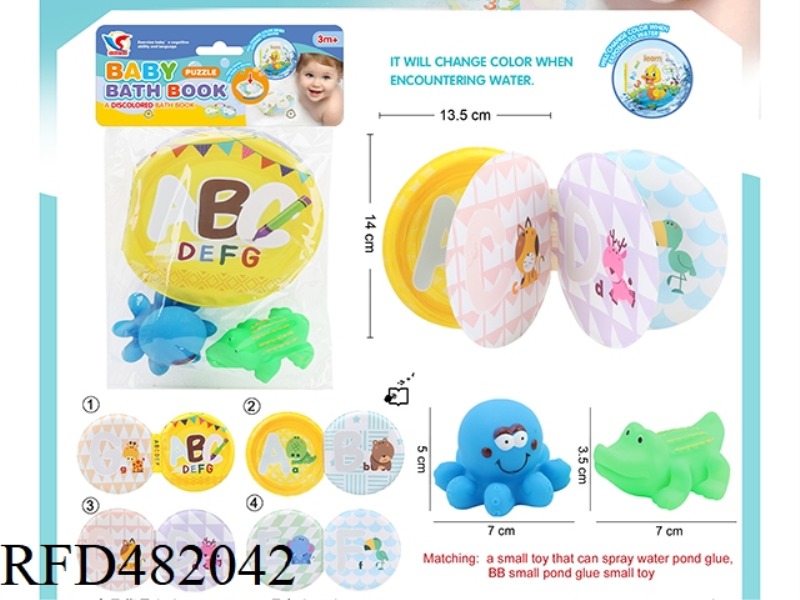 PUZZLE SCIENCE AND EDUCATION EVA BATH COLOR CHANGING STUDY BOOK