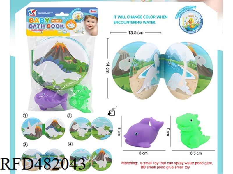 PUZZLE SCIENCE AND EDUCATION EVA BATH COLOR CHANGING STUDY BOOK