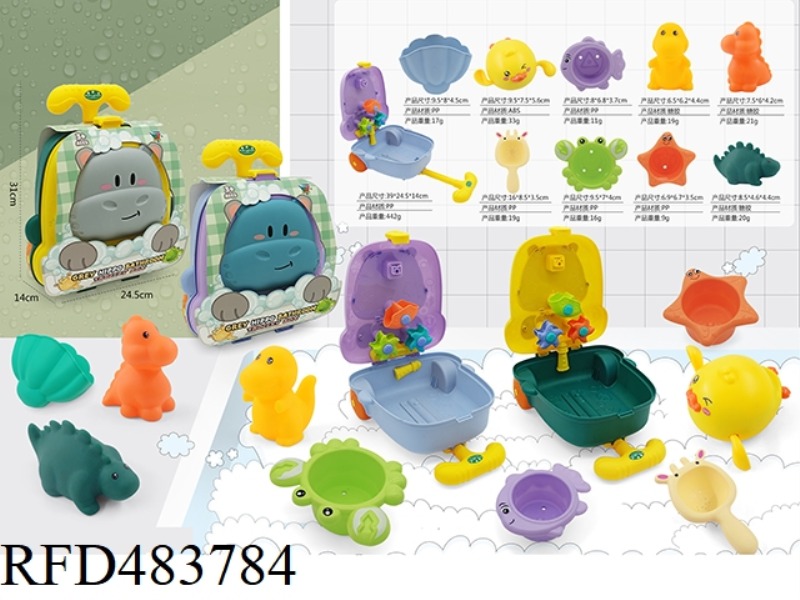 HIPPO BATHROOM TROLLEY CASE SET OF 10