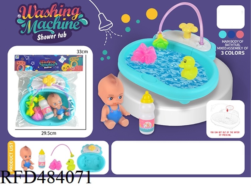 FUN HAND PRESSURE SPRAY BATHTUB + SITTING BABY SET