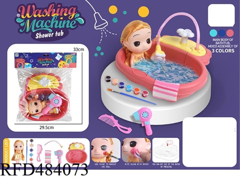 COLOR COATING SET + (BIG HEAD GIRL) + FUN HAND-PRESSED WATER SPRAY TUB