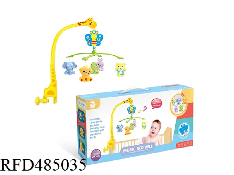 CHAIN ANIMAL HANGING PIECE BED BELL