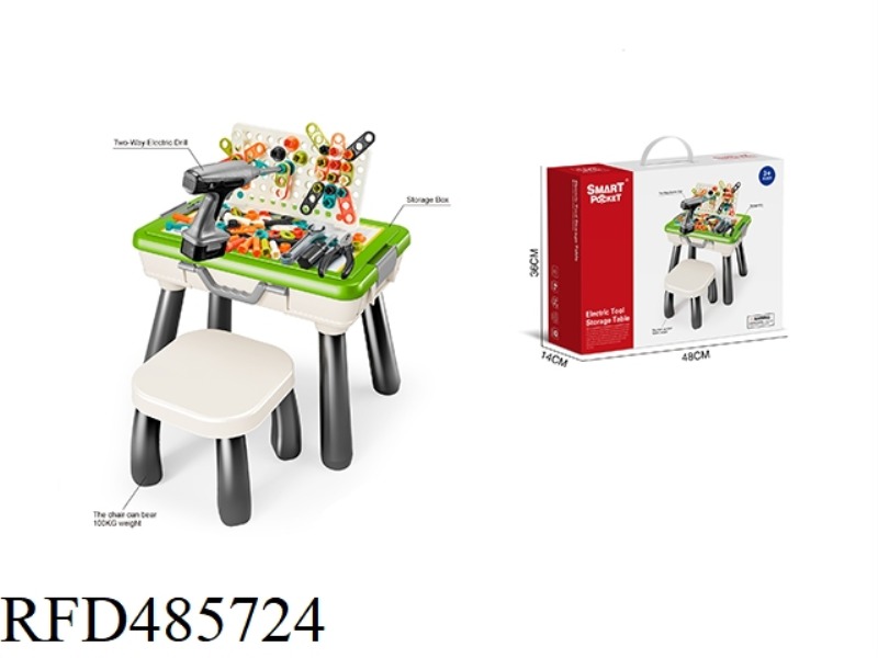 ELECTRIC TOOL STORAGE TABLE 109PCS
