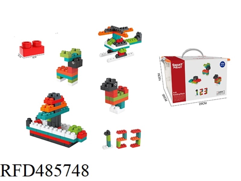 GRANULAR SOFT RUBBER BUILDING BLOCKS 56PCS