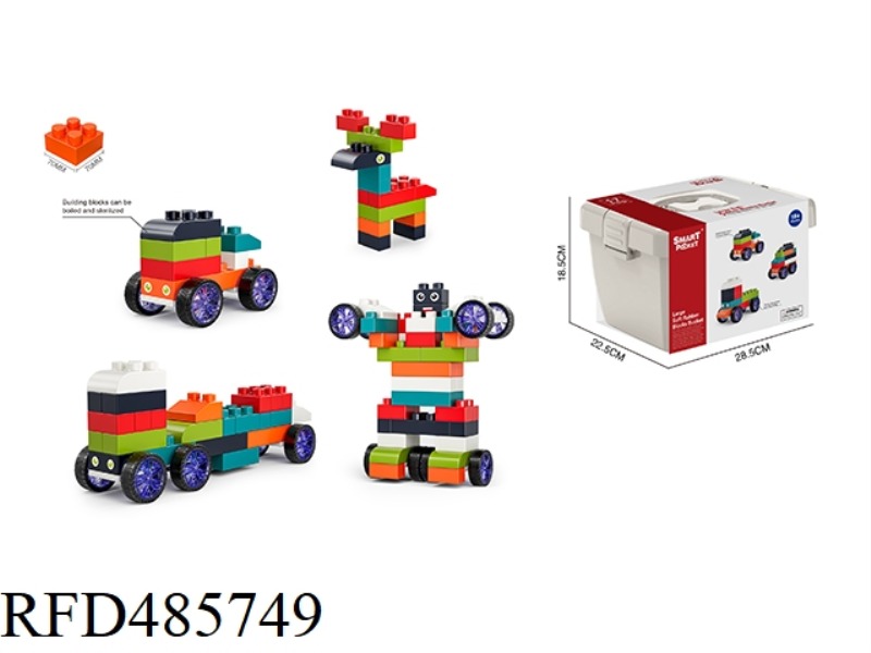 SUPER-LARGE SOFT RUBBER BLOCK 17PCS