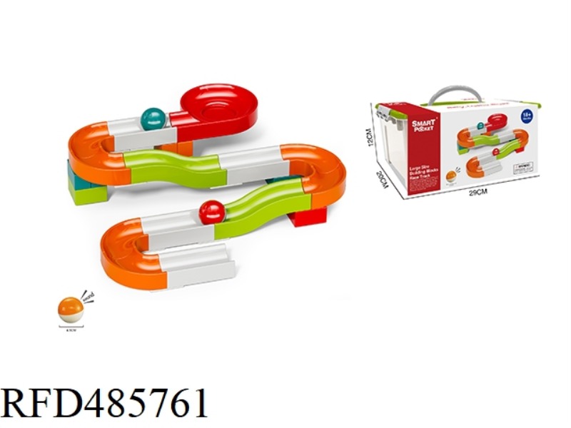 FUN BALL TRACK BUILDING BLOCKS 35PCS