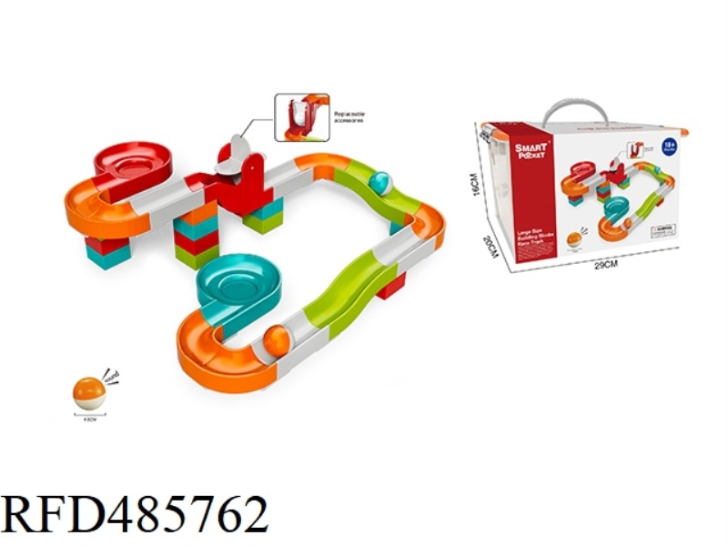 FUN BALL TRACK BUILDING BLOCKS 52PCS
