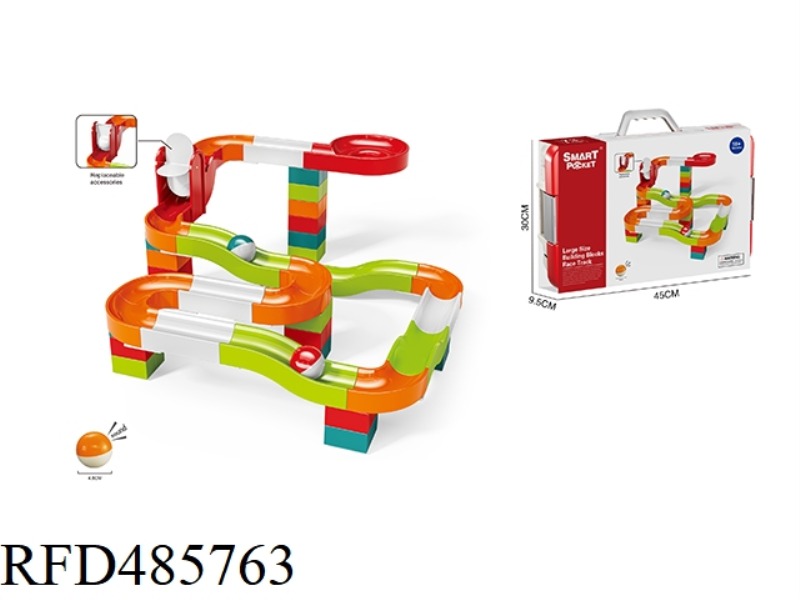 FUN BALL TRACK BUILDING BLOCKS 73PCS