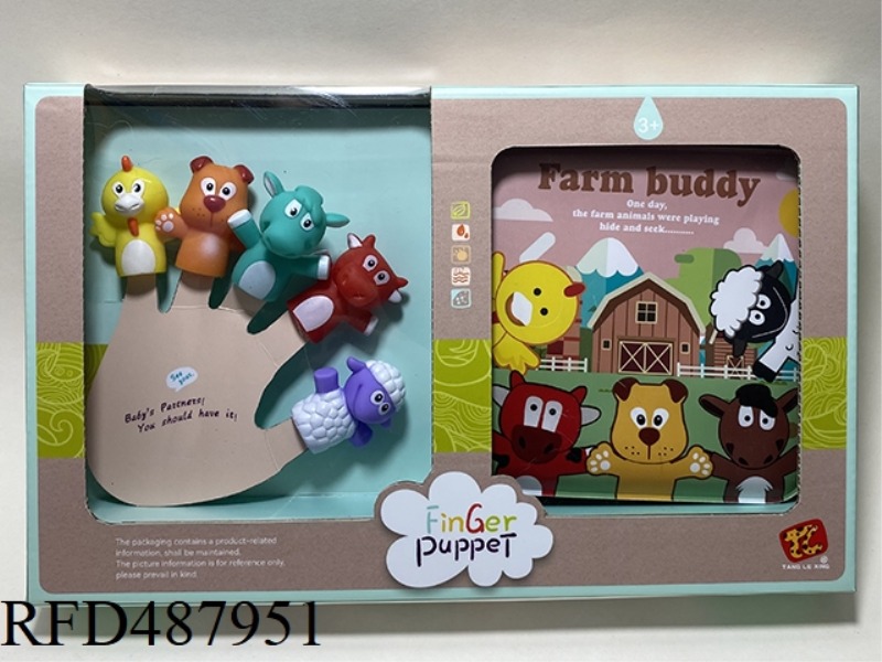 ANIMAL FINGER DOLL + BATH STORYBOOK