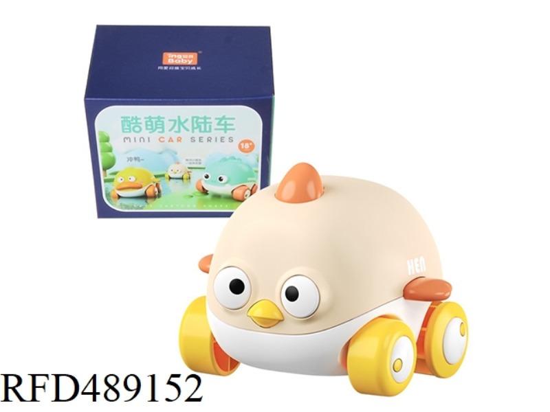 CHICKEN LAND TRUCK