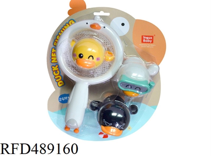 DUCK FISHING + CHAIN DUCK