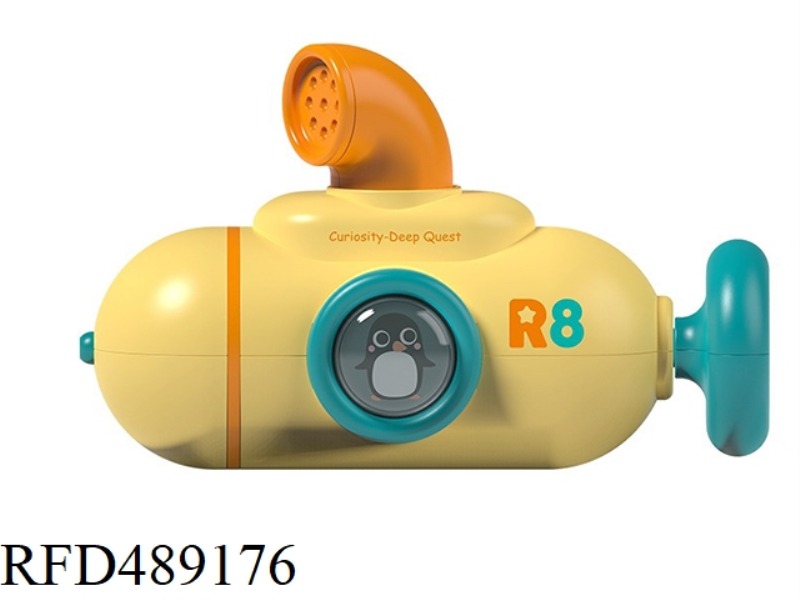 SUBMARINE WATER CANNON