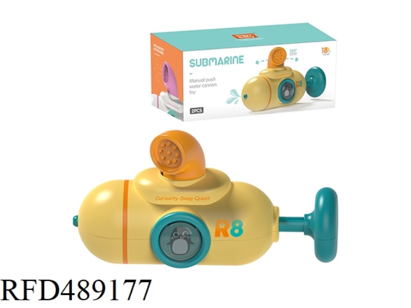 SUBMARINE WATER CANNON