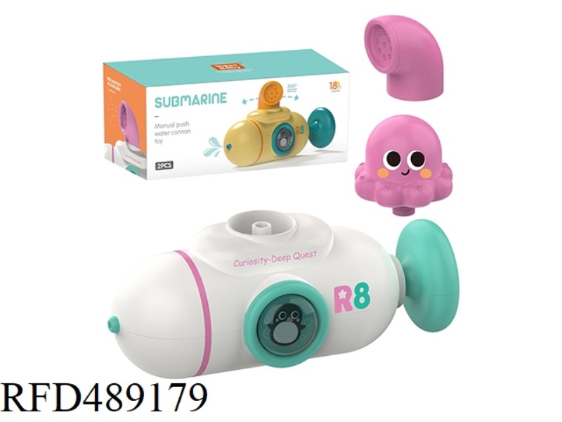 SUBMARINE WATER CANNON HIGH SPEC