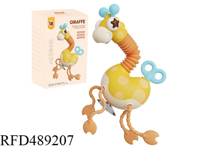 GIRAFFE LALALA