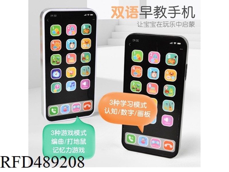 PROGRAMMABLE LED COLORFUL SMARTPHONE