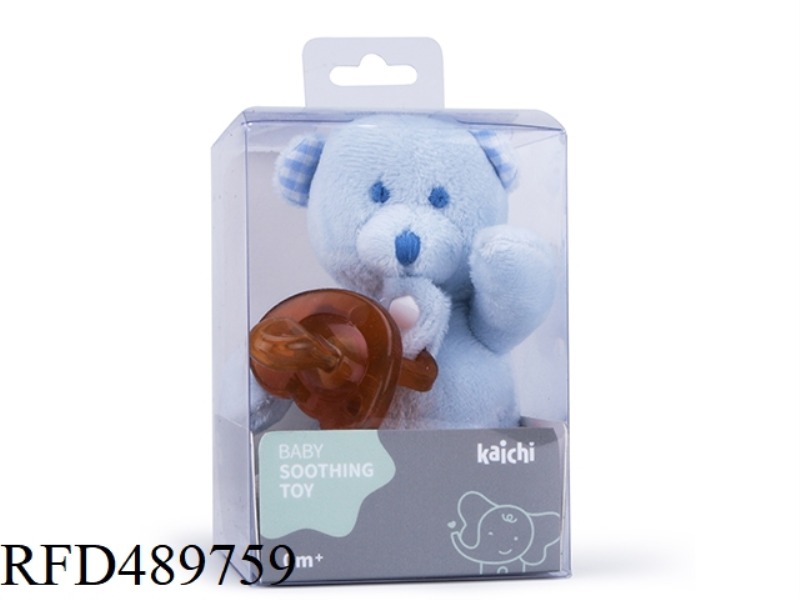 BEAR PACIFIER STUFFED ANIMAL (SILICONE PACIFIER 1)