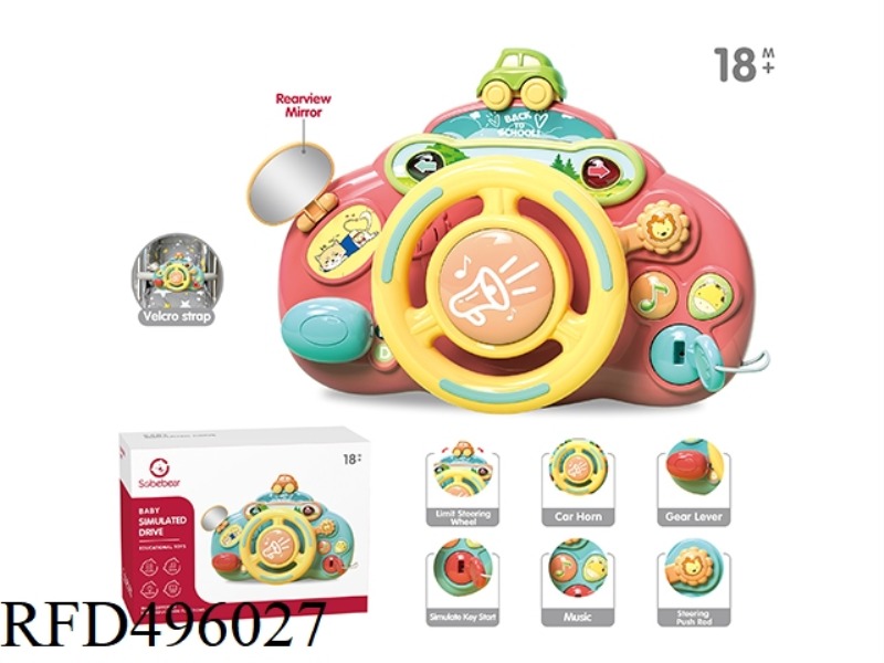 STEERING WHEEL (PINK/GREEN)