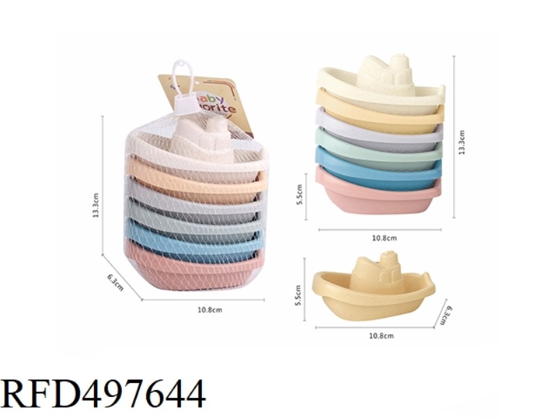 BATHROOM CANE STACK BOAT