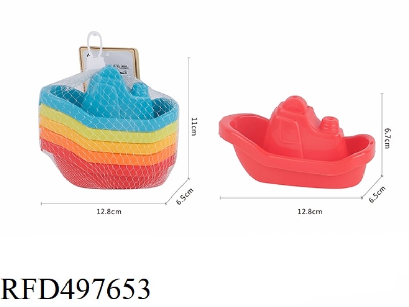 SHOWER RAINBOW STACK BOAT