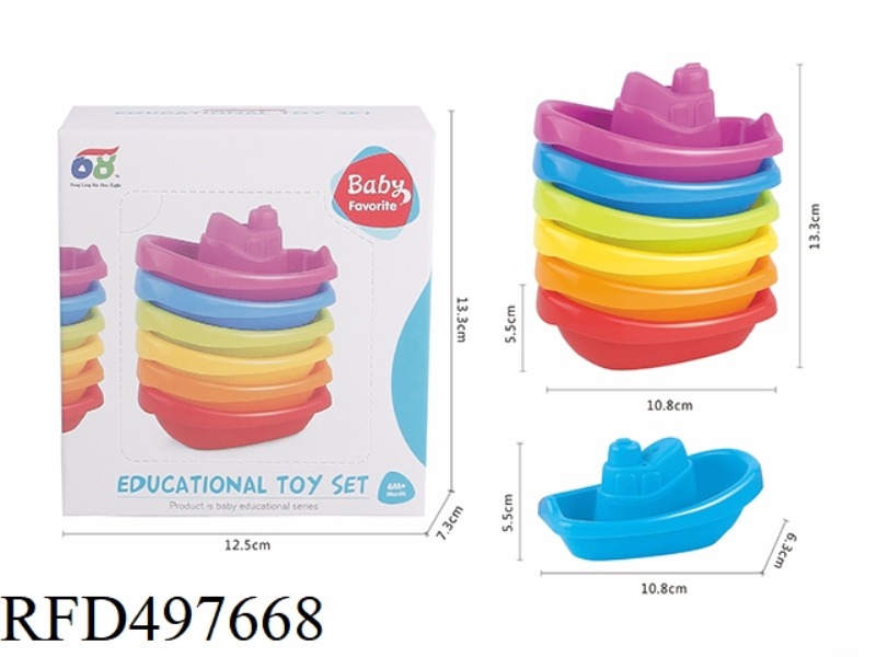 BATHROOM RAINBOW COLOR STACK BOAT