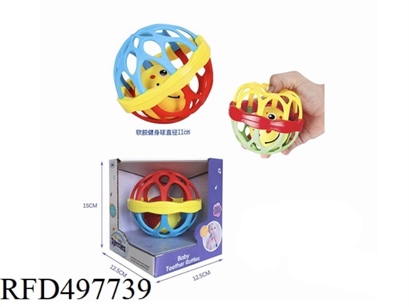 BABY SOFT GLUE EXERCISE BALL