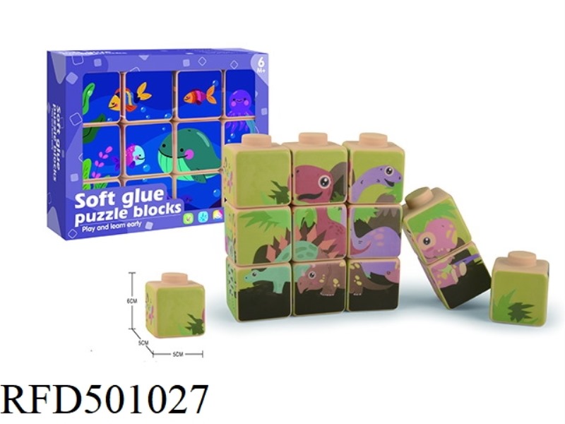 SOFT GLUE PUZZLE BLOCK (12PCS)