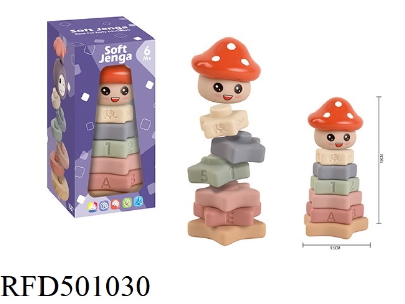 SOFT GLUE JENGA