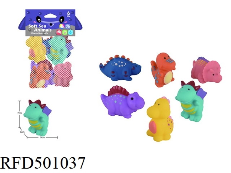 SOFT GLUE LITTLE DINOSAUR