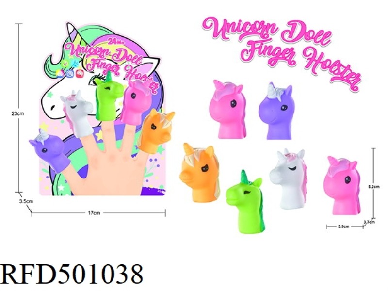 SOFT GLUE UNICORN FINGER DOLL