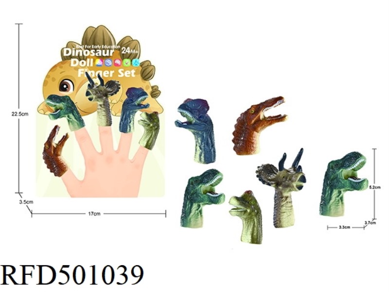 SOFT GLUE DINOSAUR FINGER DOLL