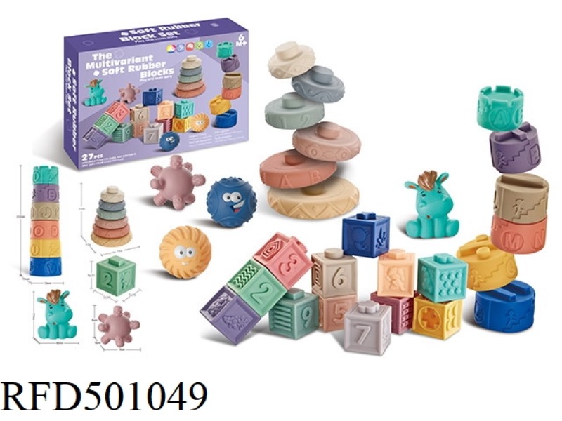 SOFT GLUE TOY SET