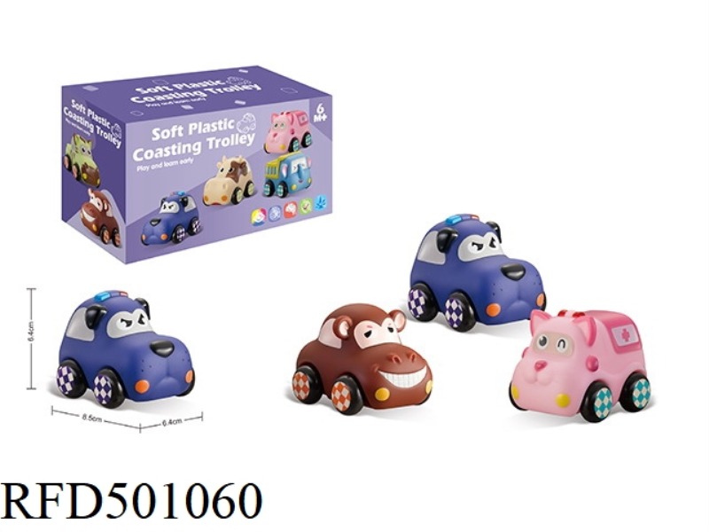 SOFT GLUE ANIMAL CART IN THREE PACKS
