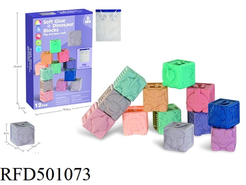 SOFT GLUE DINOSAUR BUILDING BLOCKS