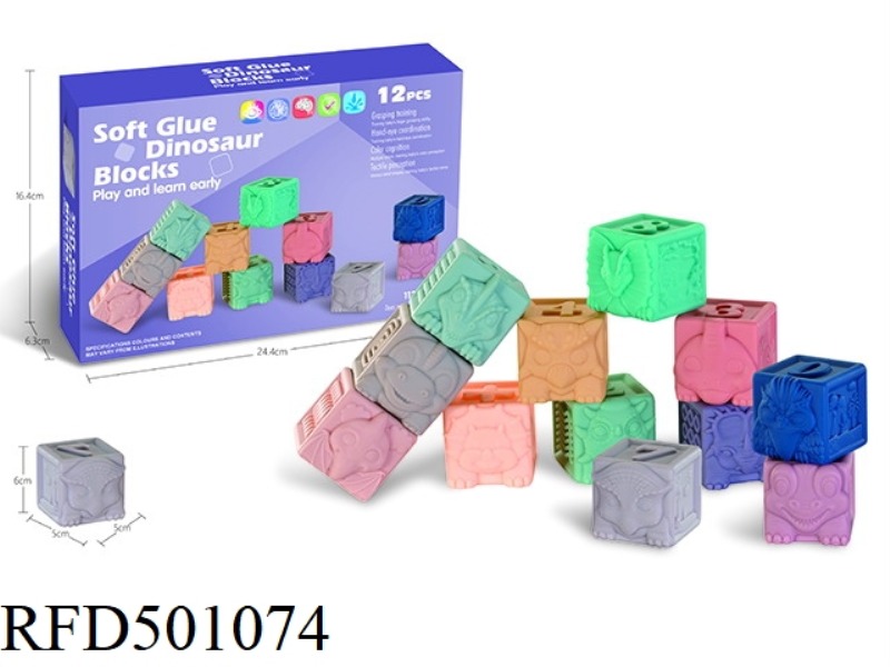 SOFT GLUE DINOSAUR BUILDING BLOCKS