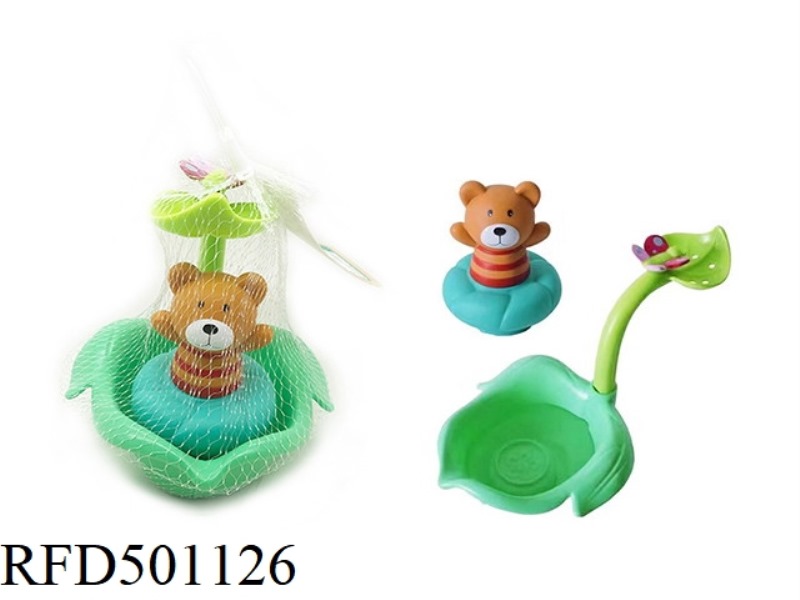 OCEAN BATH LEAVES POND GLUE BEAR COMBINATION