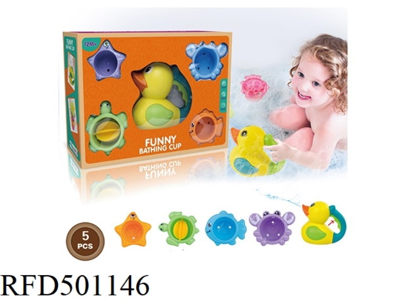 OCEAN BATH STACK STACK CUP DUCKLING WATER GUN COMBINATION 5 PCS