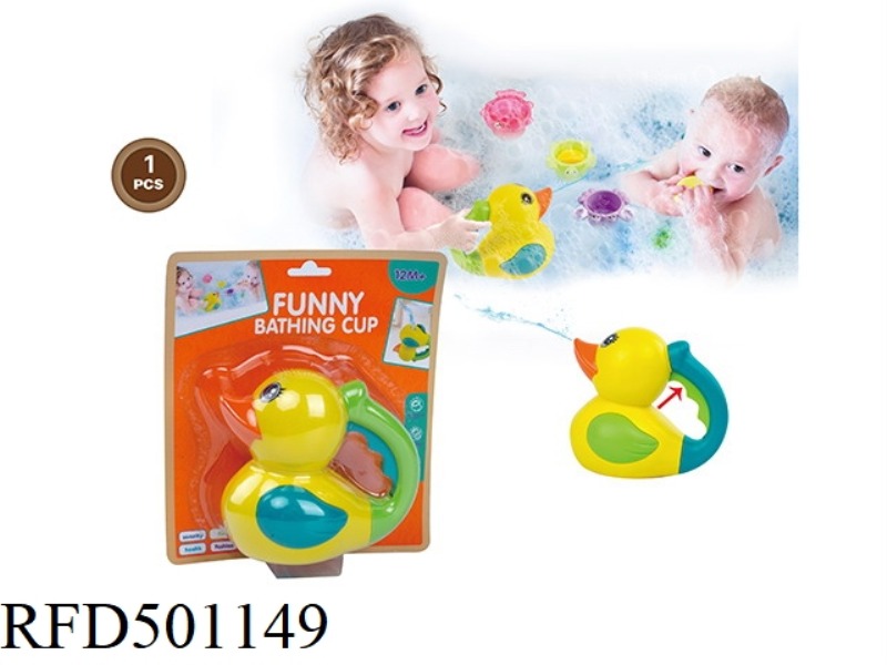 BATH GUN DUCK