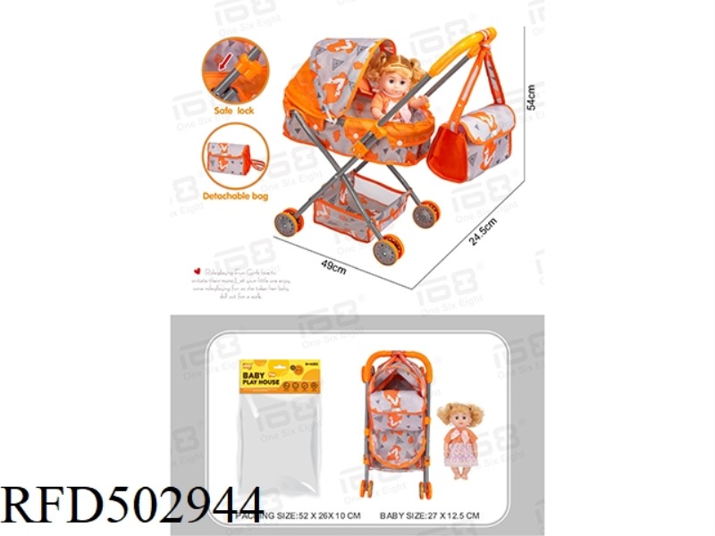BABY SHADE TROLLEY + STORAGE BASKET + HANDBAG + ACTION FIGURE (IRON)