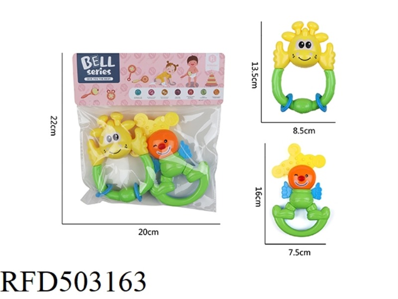 BELL RING SET (2PCS)