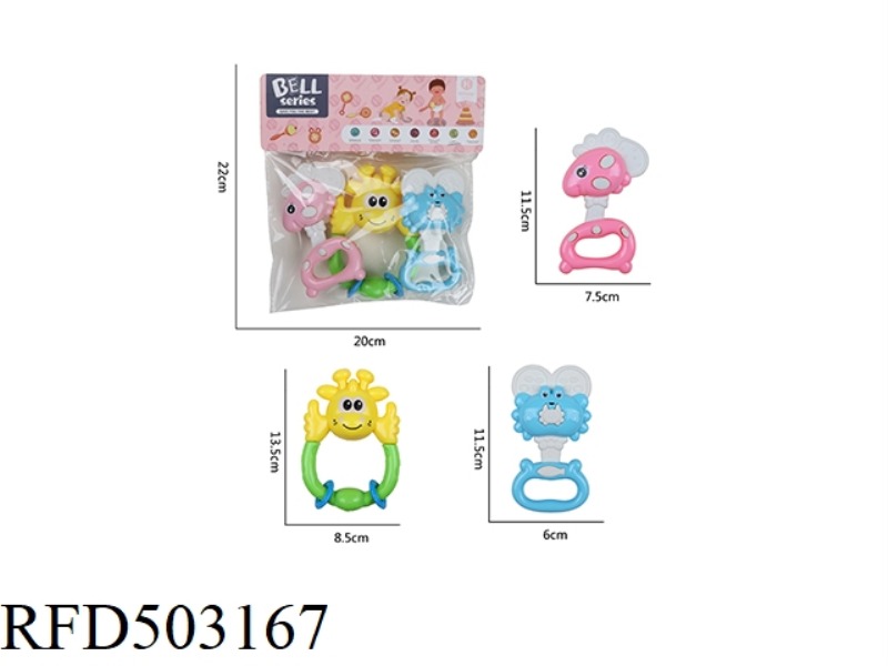 BELL RING SET (3PCS)