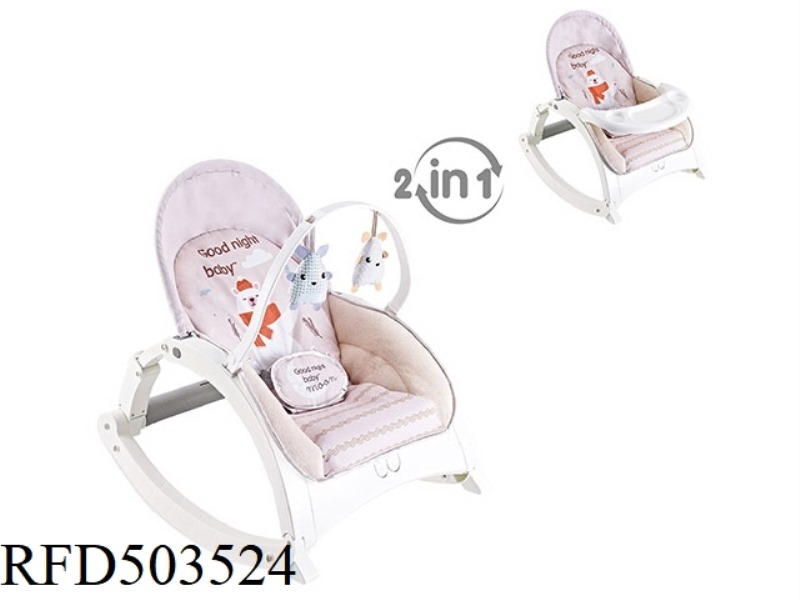 BABY DINING CHAIR