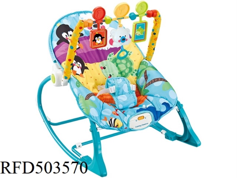 VERSATILE LIGHT ROCKING CHAIR